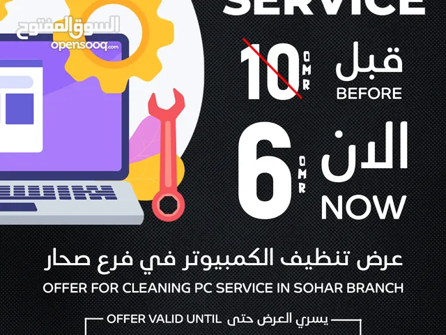 OFFER For Cleaning Pc - خدمة تنظيف البي سي !