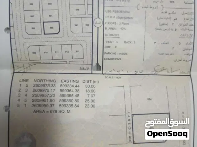 Residential Land for Sale in Al Batinah Barka
