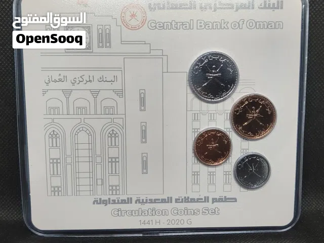 طقم العملات المعدنيه المتداولة 2020
