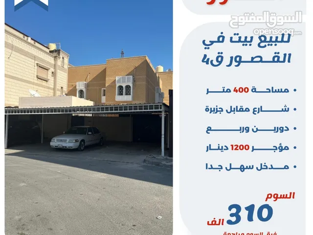 400 m2 3 Bedrooms Townhouse for Sale in Mubarak Al-Kabeer Al-Qusour