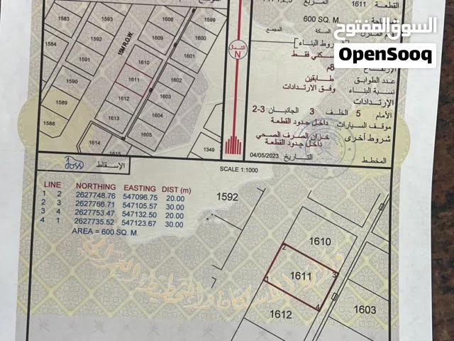 Residential Land for Sale in Al Batinah Suwaiq