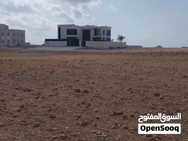 Residential Land for Sale in Dhofar Taqah