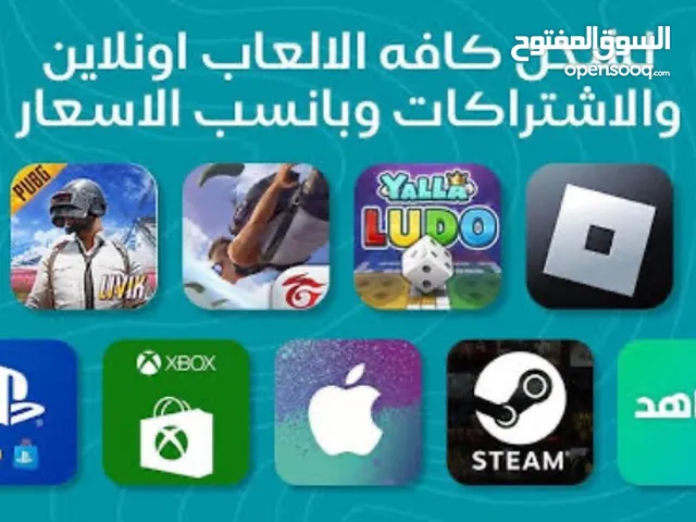 Accounts - Others Accounts and Characters for Sale in Muharraq