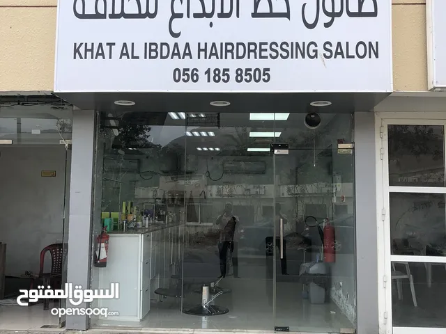 صالون خط الابداع للحلاقة