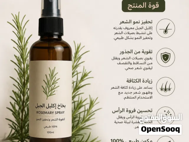 شعرك يستاهل عناية مختلفة