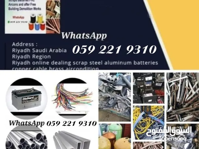 Scrap Buying in Riyadh