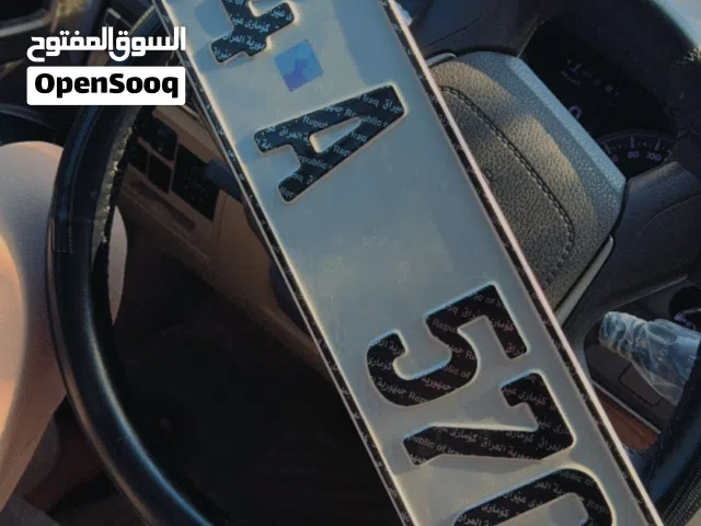 رقم مميز بصره 5700A