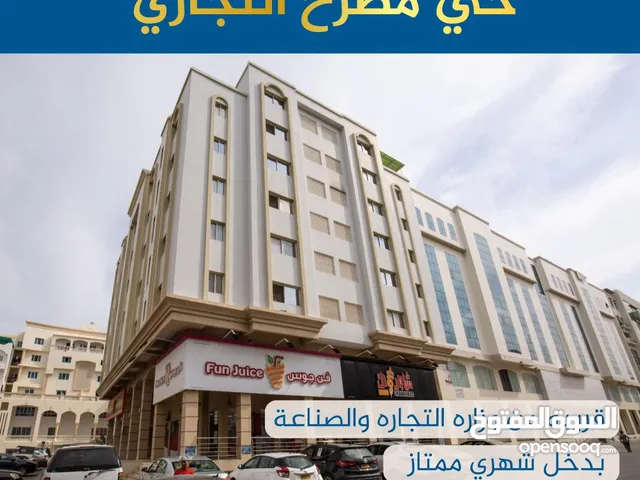 فرصه ممتازه للبيع بنايه سكني تجاري قريب حي الوزرات وبدخل شهري ممتاز.