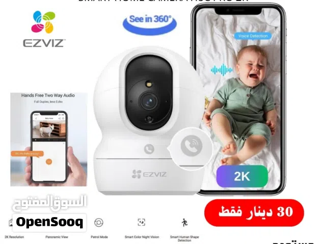 كاميرا مراقبة منزلية تشبك على الموبايل مباشرة وتدعم التحكم عن بعد