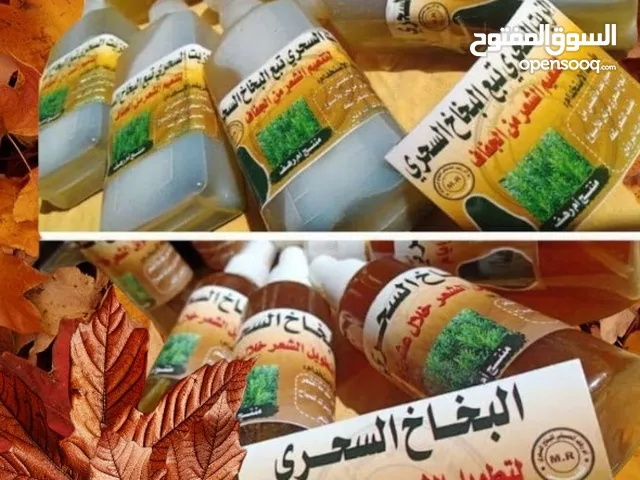  Other for sale in Sana'a
