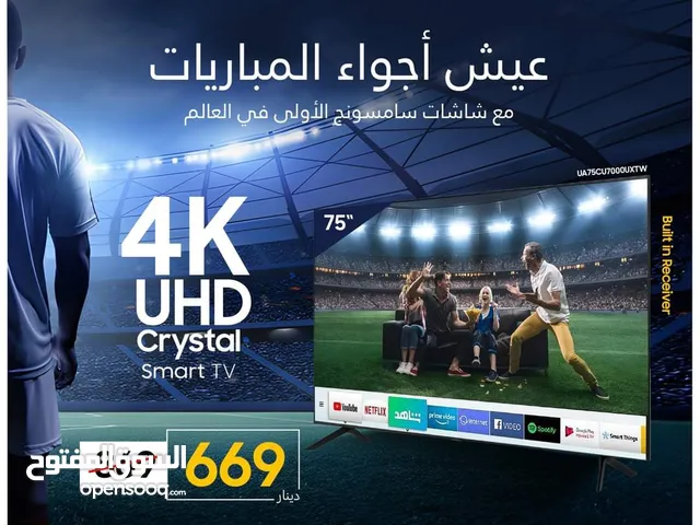 Samsung Smart 75 Inch TV in Amman