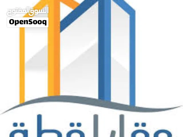 : فرصة استثمارية استثنائية - عقار مؤجر لجهة حكومية بدخل ثابت ومضمون للبيع عقار مميز بمواصفات مغريه