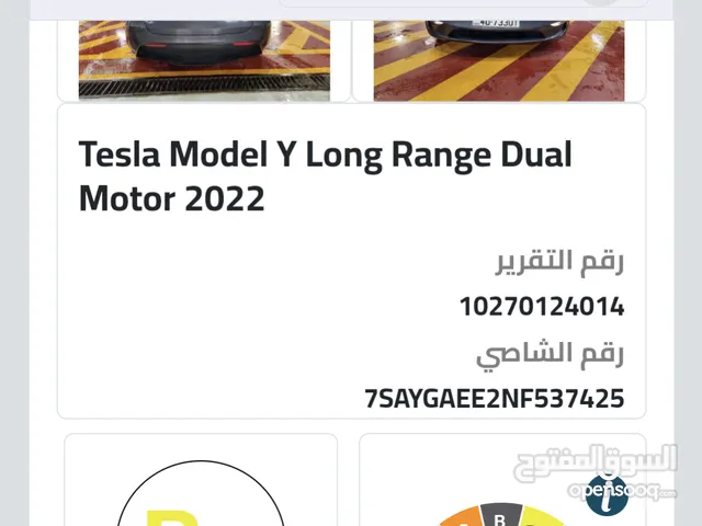 Tesla model Y long range 2022  Auto score B+ سبع مقاعد