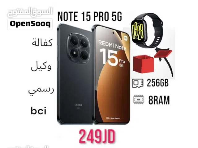 Redmi Note 15 Pro 5G الاحدث من ريدمي نوت برو احصل على هدية ساعة بقيمة 49 دينار