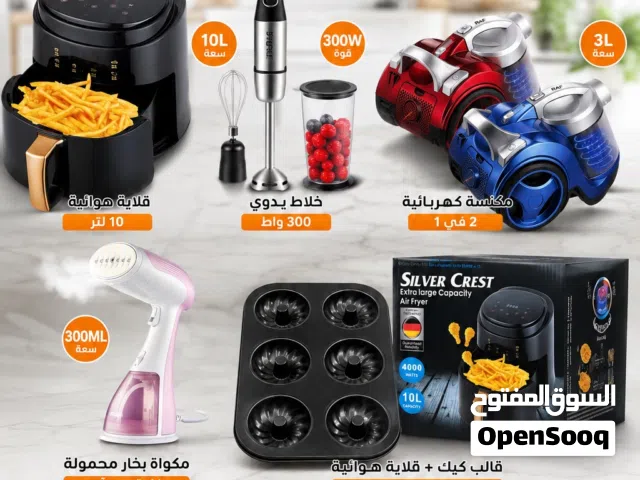 طحانات ممتازه جديده