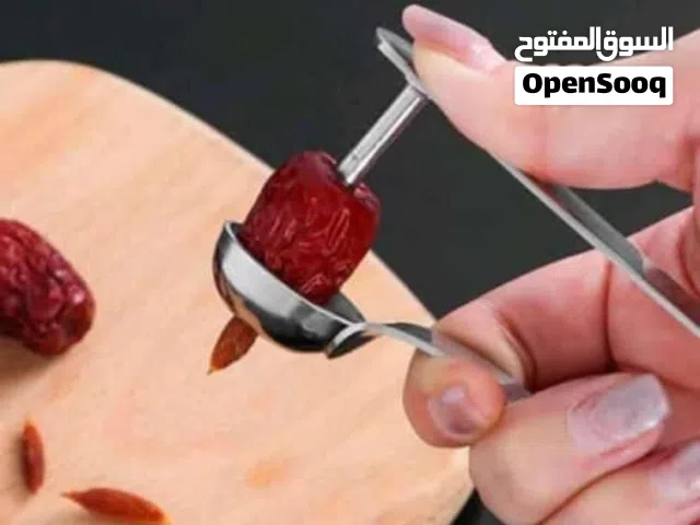 ادوات متنوعه