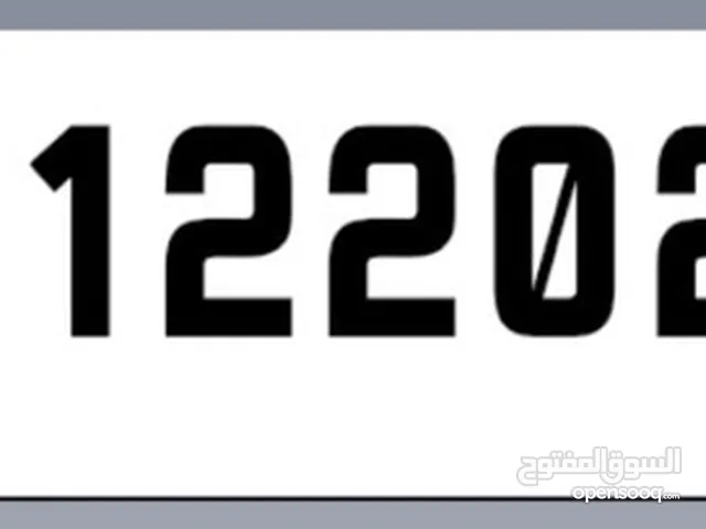 DU VIP mobile numbers in Al Ain