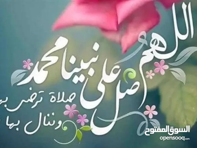 مستخلص للبيع او الاستبدال