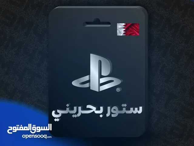 ستور بلايستيشن [ BH-UAE-US ]