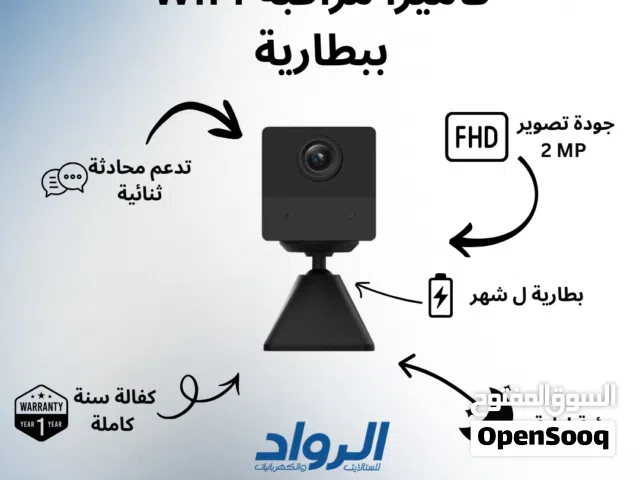 كاميرا مراقبة داخلية EZVIZ CB2 واي فاي ببطارية (لشهر) - دقة FHD مع كفالة سنة