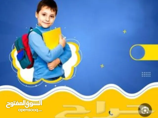 Arabic Teacher in Tabuk