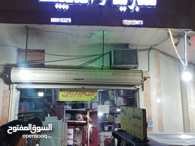 Air Conditioning Maintenance Services in Al Madinah