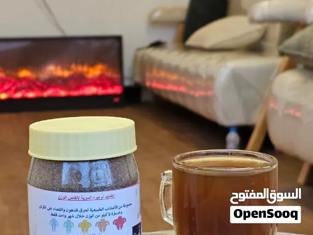 اعشاب انقاص الوزن