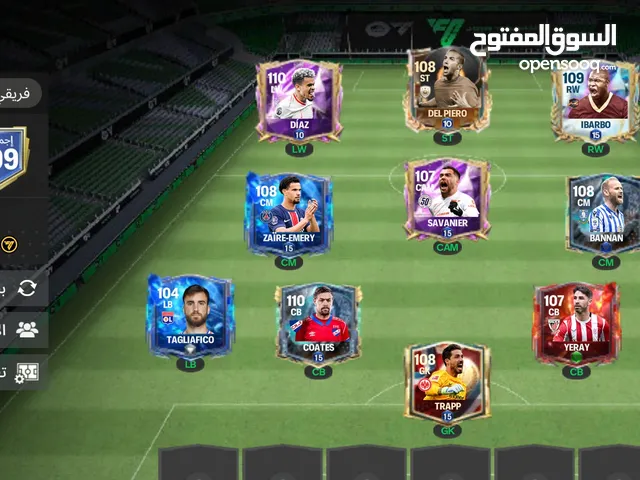 Fifa Accounts and Characters for Sale in Casablanca