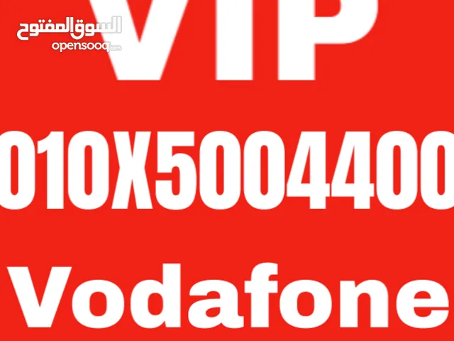 Vodafone VIP mobile numbers in Cairo
