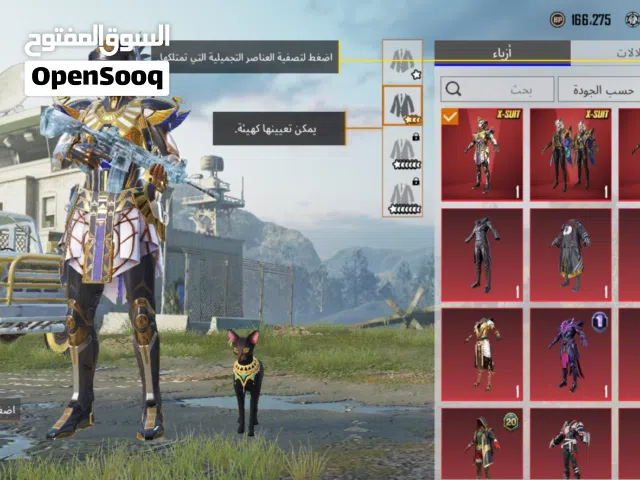 للبييييع حساب ببجي قويي شوف الوصففف مهممممم