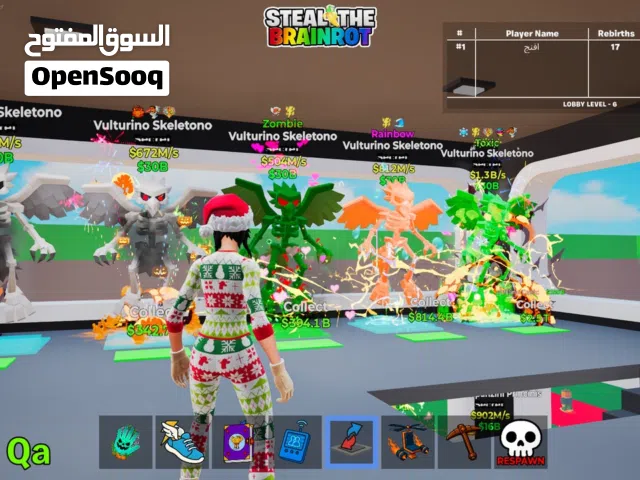 بيع حيوانات ب ماب السرقه كلهم ب 34 ريال الوحده 8.5 ريال