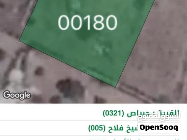 Residential Land for Sale in Irbid Hibras