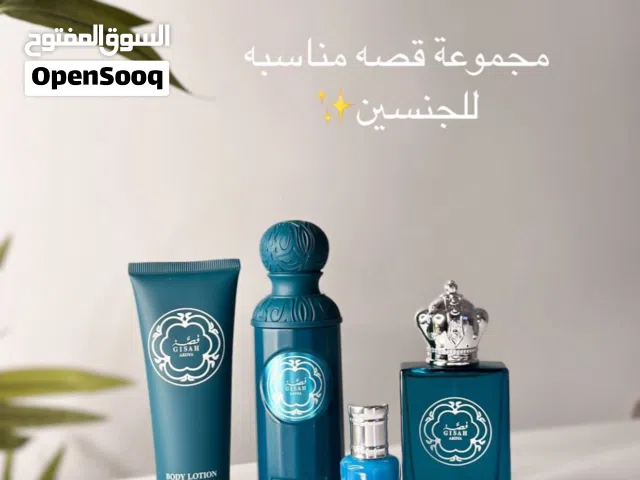 بكج عطور قصه