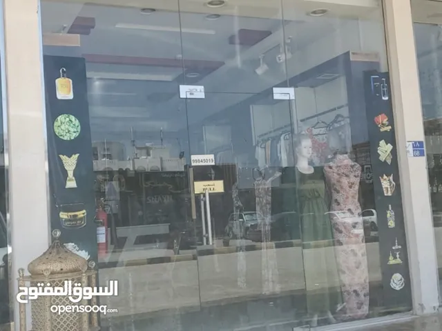  Shops for Sale in Muscat Ghubrah