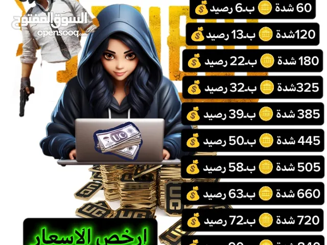 Pubg gaming card for Sale in Tripoli