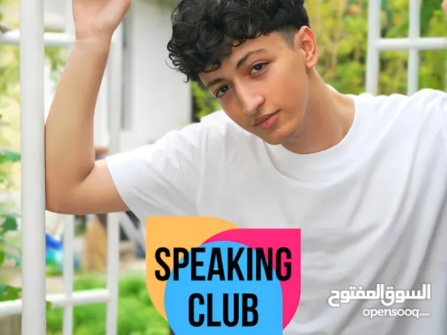 English Speaking Club أونلاين مع أستاذ مغربي يتكلم عربي!, دروس إنجليزي