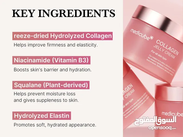 medicube Korean glass glow skin serum