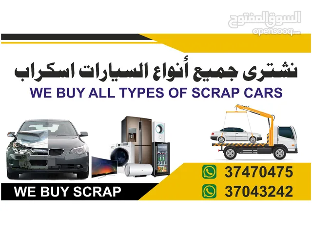 We buy all kinds of scrap cars