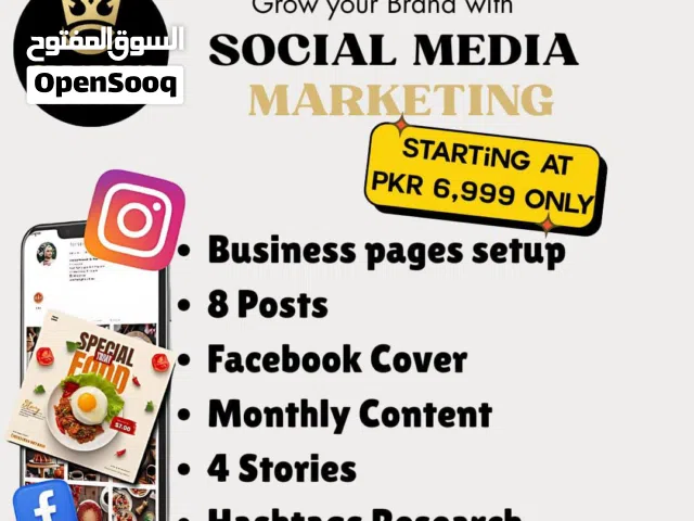 Grow your brand with us.