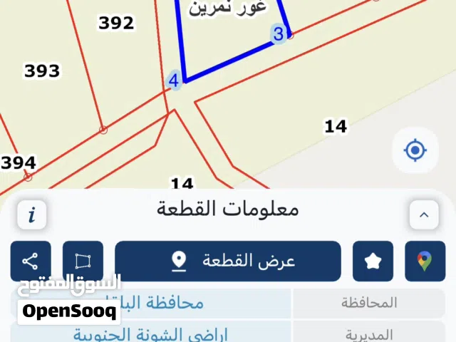 Mixed Use Land for Sale in Jordan Valley Other