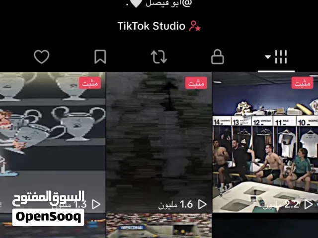 Accounts - Others Accounts and Characters for Sale in Muscat