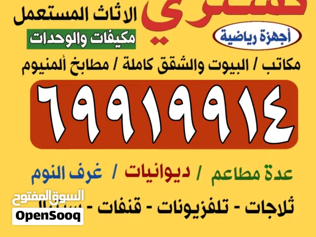 TCL Smart 55 Inch TV in Farwaniya