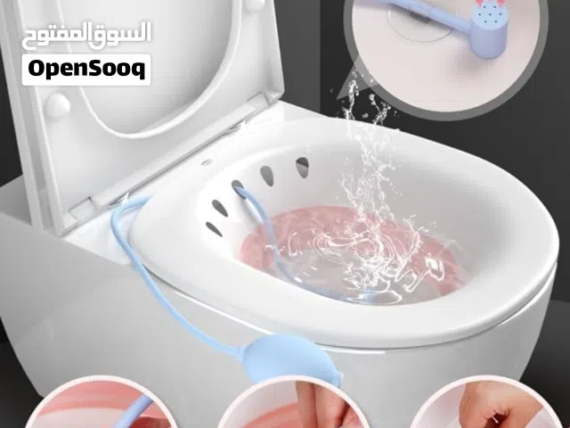 مغطس مقعد كرسي حوض حمام لعلاج البواسير ، مع خاصية الطي!!