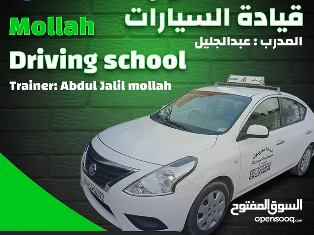 Car Driving School