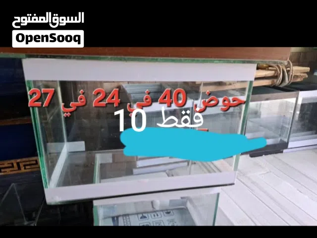حوض سمك اربعين سانتي طول