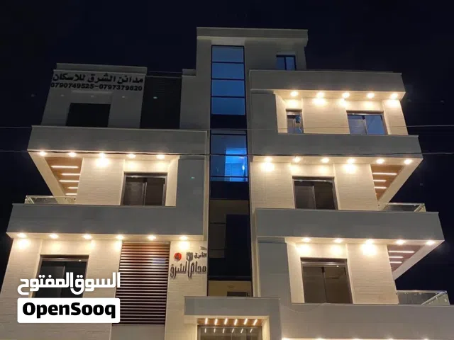 شقة دوبلكس طابقين فاخرة للبيع