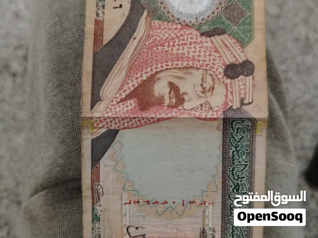 للبيع باعلي سعر ورقة 200 ريال سعودي إصدار 1379 ه بحالة جيدة