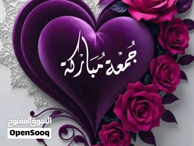عمارة للبيع