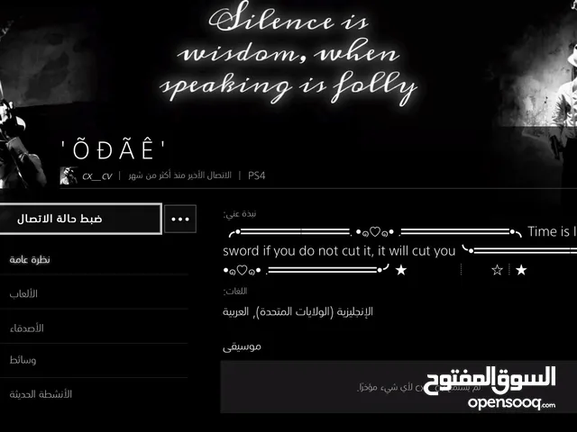 حساب قراند GTA5 مهكر