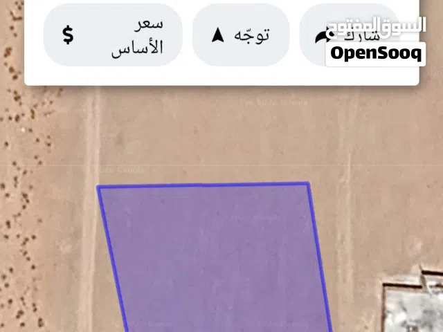 Residential Land for Sale in Amman Al-Kutaifah